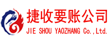 肥东清债公司